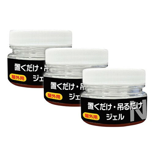 【商品説明】●使用方法容器の中蓋を取り外し、そのまま設置するか上蓋に通したひもで吊り下げてください。・強力な臭いが発生するため、近隣のご迷惑にならないようにご注意ください。・忌避成分は空気より重いため、高いところで使用すると効果が大きくなります。・ネズミは壁に沿って移動することが多いため、できるだけ壁沿いに設置してください。●使用場所屋外(臭いが強いので屋内では使用しないください)●使用目安ネズミが出現するところに約1m置きに1個。雨に弱いので、雨があたる場所では付属のカサを取り付けてください。【スペック】効果持続期間:約1ヵ月成分:エタノール、植物性香辛料、植物性精油、チオフェン類内容量:50g使用期限:製造後6ヵ月生産国:日本使用上の注意・本製品はネズミの被害の軽減を目的としたものです。ネズミが一切近づかなくものではありませんので、ご了承ください。・容器には水やゴミが入らないようにしてください。・作業の際は換気に気を付け、必要に応じて手袋や保護マスクを付けてお使いください。・本製品は食べ物ではありません。お子様の手が届かない場所に保管してください(冷暗所)・皮膚についた場合は、石けん等でよく洗ってください。・強い匂いがしますので、周辺環境にご配慮ください。・商品仕様は予告なく変更となる場合があります。ご了承ください。【代引きについて】こちらの商品は、代引きでの出荷は受け付けておりません。【送料について】北海道、沖縄、離島は送料を頂きます。