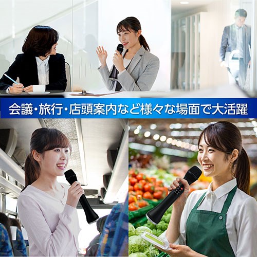 ARTEC 大音量 拡声器付きマイク 音楽再生も録音も スピーカー一体型マイク ATC5240...
