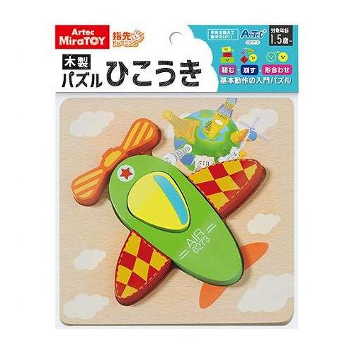 初めての知育パズルにおすすめ大きなピースのかんたん木製パズルArtecMiraTOYシリーズの木製パズルひこうきです。飛行機をモチーフにした木製パズルで、形合わせや積み木遊びが楽しめます。カラフルで大きめのピースなので、初めてのパズルでも簡単に遊べます。遊びながら指先の感覚や集中力を自然に育てることができます。色・形の違いを認識しながら楽しめるので、お子さまの知育に役立ちます。お子さまが遊べるように、ピースの角を丸く仕上げています。自然素材の優しい質感と安全設計で、親子で一緒に楽しく遊べる知育アイテムです。対象年齢:1.5歳以上。【ArtecMiraTOYシリーズとは】子どもたちが大好きなあそびの中に学びの要素を散りばめた知育玩具シリーズです。難しい問題でもあきらめずに取り組んだ先の「できた。」は、子どもたちの自信や次の挑戦への意欲につながり、子どもたちが楽しくあそびながら「自ら考える力」を養います。セット内容:本体のみ商品サイズ:約145×145×10mm材質:ベース…ポプラベニヤ、ピース…MDF梱包形態:ヘッダー付き袋入り生産国:中国保証期間:初期不良対応※お使いのモニター設定、お部屋の照明等により実際の商品と色味が異なる場合がございます。【送料について】北海道、沖縄、離島は送料を頂きます。