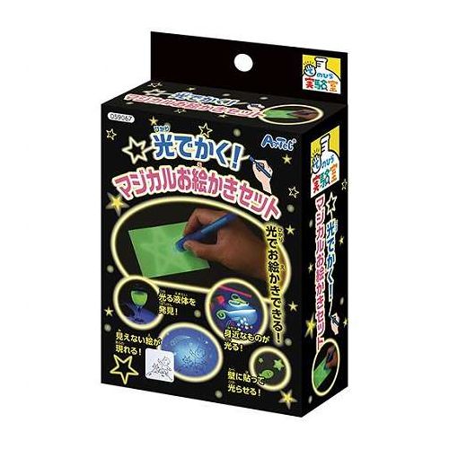 ARTEC 光でかく!マジカルお絵かきセット 光で自由に絵を描こう ATC59067 キッズ 子供用品 知育 学習玩具 教材 工作