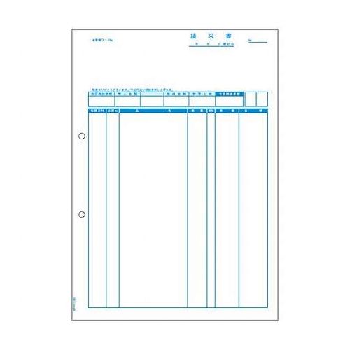 請求書(品名別)レーザプリンタ用帳票(カット紙)です。●入数:500枚●ファイル穴:2穴●ファイル穴間隔:80mm●プリンタ対応:カラーレーザー、レーザー、カラーコピー、コピー●保証期間:初期不良対応●生産国:日本【送料について】北海道、沖縄、離島は送料を頂きます。