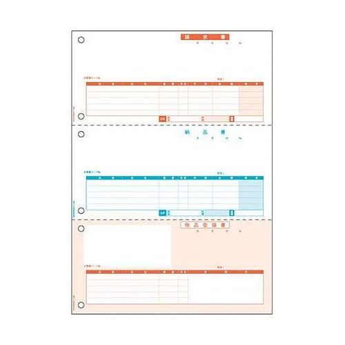 納品書(単票)A4三ツ折用の窓つき封筒にぴったり入ります。●入数:2000枚●面付け:3●プリンタ対応:カラーレーザー、レーザー、カラーコピー、コピー●保証期間:初期不良対応●生産国:日本【送料について】北海道、沖縄、離島は送料を頂きます。