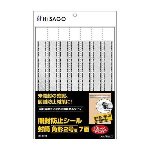 開封防止シール封筒角形2号用7面10シートはがすと「VOID」(無効)の文字が現れるので、開封したことが判別できます。角形2号の封筒にぴったりのサイズです。台紙にミシン目が入っているので、返送用の封かんシールとしても便利です。紙製の封筒でも、●入数:10シート●素材:PET●面付け:7●厚さ:0.15mm●ラベルのみの厚さ:0.10mm●保証期間:初期不良対応●生産国:日本【送料について】北海道、沖縄、離島は送料を頂きます。