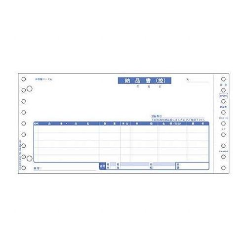 軽減税率対応コンピューター帳票納品書インボイス対応軽減税率制度対応のために使いやすく新設計した、インボイスタイプの納品書です。納品書ごとに消費税計算ができます。都度請求にも対応しています。物品受領書の受領印欄には文字が複写されないよう、減感加工を施しています。長形3号窓つき封筒にぴったり入ります。(意匠登録済)●入数:500セット●複写枚数:4●項目名:1枚目…納品書(控)2枚目…請求書3枚目…納品書4枚目…物品受領書●プリンタ対応:インクジェット●保証期間:初期不良対応●生産国:日本【送料について】北海道、沖縄、離島は送料を頂きます。