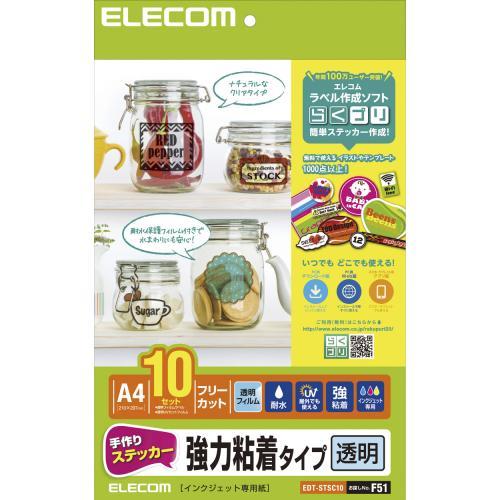 쥳 ꥹƥå/Ǵ/A4/Ʃ/10å EDT-STSC10(Բ)ڥ᡼̵ۡ
