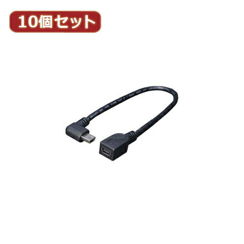 変換名人  USBmini L型ケーブル延長20(左L) USBM-CA20LLX10 パソコン パソコン周辺機器 変換名人