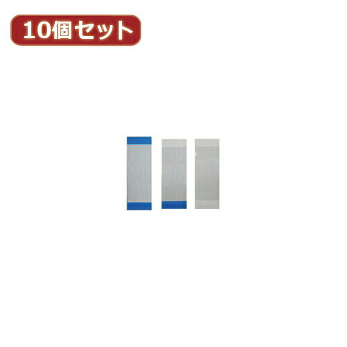 変換名人 【10個セット】 ZIF HDD接続ケーブル(3本セット) ZIF-ZIFAATHX10 パソコン パソコン周辺機器 変換名人