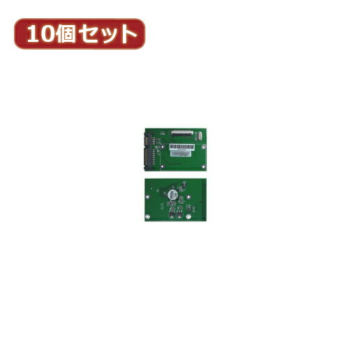 変換名人 【10個セット】 ZIF HDD→SATA