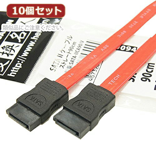 変換名人 【10個セット】 SATA 2 ケーブル ストレート90cm SATA-IICA90/VX10 パソコン パソコン周辺機器 変換名人
