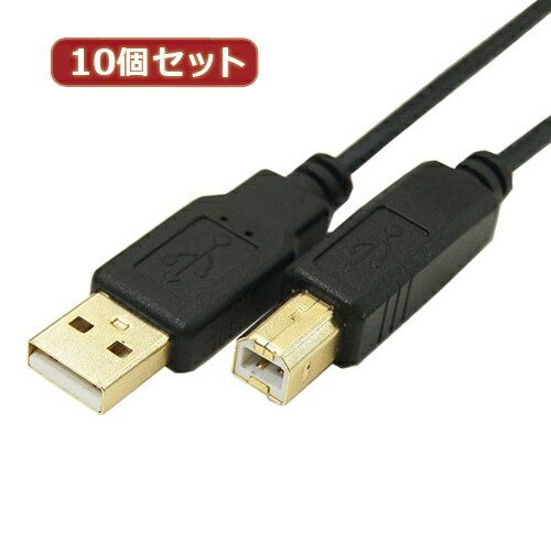 変換名人 【10個セット】 極細USBケーブルAオス-Bオス 5m USB2A-B/CA500X10 パソコン パソコン周辺機器..