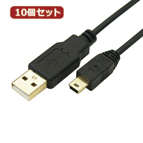 変換名人 【10個セット】 極細USBケーブルAオス-miniオス 5m USB2A-M5/CA500X10 パソコン パソコン周辺..