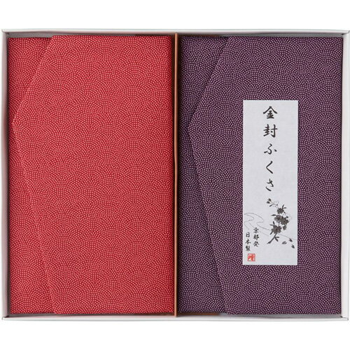 洛北 金封ふくさ 慶弔セット B3081149 B3081149 雑貨・ホビー・インテリア ノーブランド(代引不可)【メール便配送】【送料無料】