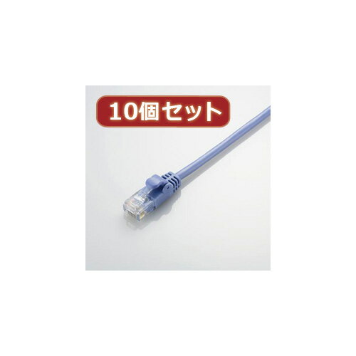 【10個セット】 エレコム Gigabit やわらかLANケーブル(Cat6準拠) LD-GPY/BU1X10 LD-GPY/BU1X10 パソコ..