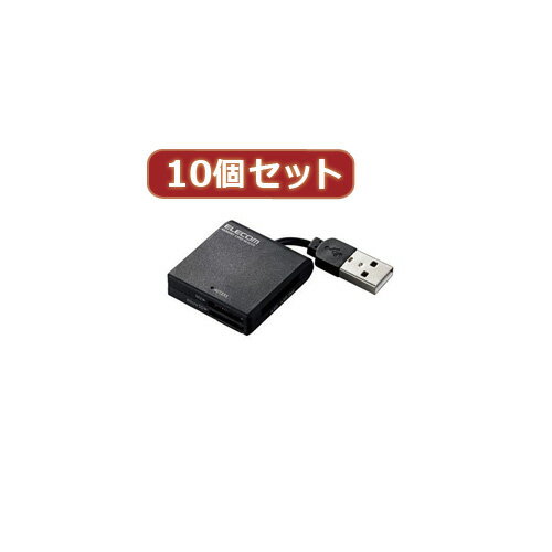 【10個セット】 エレコム ケーブル固定メモリカードリーダ MR-K009BKX10 MR-K009BKX10 パソコン エレコム【送料無料】