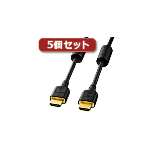 Hdmi Cable - 【5個セット】 サンワサプライ ハイスピードHDMIケーブル KM-HD20-30FCX5 KM-HD20-30FCX5 パソコン サンワサプライ【送料無料】