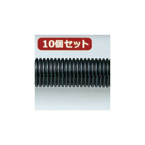 【10個セット】サンワサプライ ケーブルチューブ(大) CA-202X10(代引不可)【送料無料】 【10個セット】サンワサプライ ケーブルチューブ(大) CA-202X10(代引不可)【送料無料】