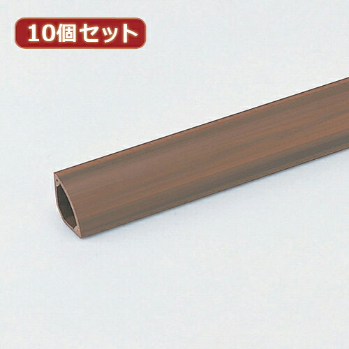 【10個セット】サンワサプライ ケーブルカバー(コーナー、木目) CA-C15MX10(代引不可)【送料無料】