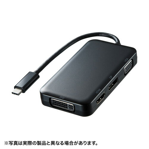 サンワサプライ USBTypeC-HDMI/VGA/DVI/DisplayPort変換アダプタ AD-ALCHVDVDP(代引不可)【送料無料】 サンワサプライ USBTypeC-HDMI/VGA/DVI/DisplayPort変換アダプタ AD-ALCHVDVDP(代引不可)【送料無料】