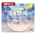 【6個セット】 VERTEX DVD-R 1回録画用 120分 1-16倍速 20P インクジェットプリンタ対応 DR-120DVX.20CANX6(代引不可)...