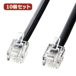 【10個セット】 サンワサプライ モジュラーケーブル(黒) TEL-N1-15BKN2 TEL-N1-15BKN2X10(代引不可)【送料無料】