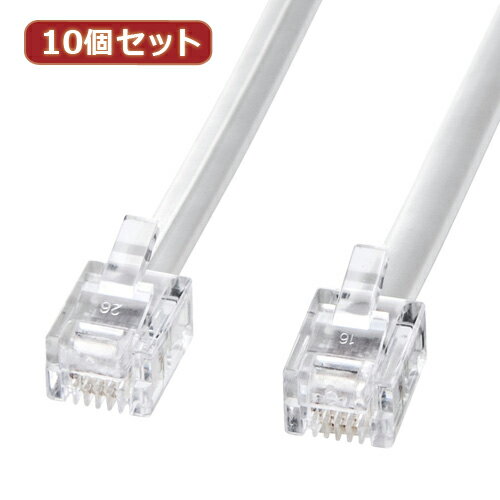 【10個セット】 サンワサプライ モジュラーケーブル(白) TEL-N1-1N2 TEL-N1-1N2X10(代引不可)【送料無料】