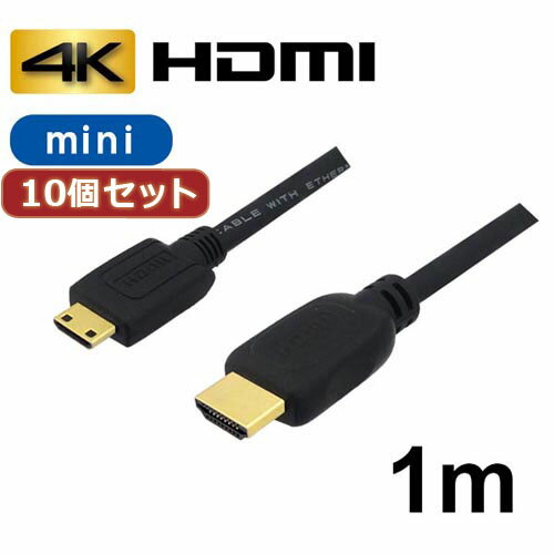 Hdmi Cable - 【10個セット】 3Aカンパニー ミニ 1m 4K HDMI変換ケーブル AVC-HDMI10MN バルク AVC-HDMI10MNX10 AVC-HDMI10MNX10(代引不可)【送料無料】