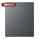 【5個セット】サンワサプライ ずれないマウスパッド(グレー) MPD-NS1GYX5 MPD-NS1GYX5 パソコン(代引不可)【送料無料】(2)