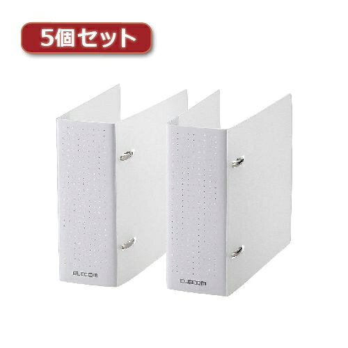 【5個セット】エレコム DVD・CD不織布ケース専用ファイル(2冊入り) CCD-B02WCR CCD-B02WCRX5(代引不可)【送料無料】
