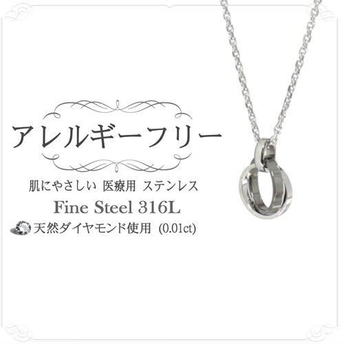Pure 金属アレルギー対応 ノンアレルギー ステンレス316L ダイヤモンド ペンダント ネックレス PMS-127(代引不可)【送料無料】
