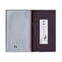 刺繍入り金封包み&金封ふくさ B4064675(代引不可)