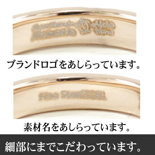ALOHA HONU リング レディース メンズ ペア ハワイアン 金属アレルギー 対応 男女兼用 ステンレス pmh-005-11(代引不可)【送料無料】