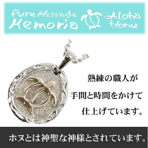 ALOHA HONU ネックレス レディース メンズ ペア ペンダント ハワイアン 金属アレル...