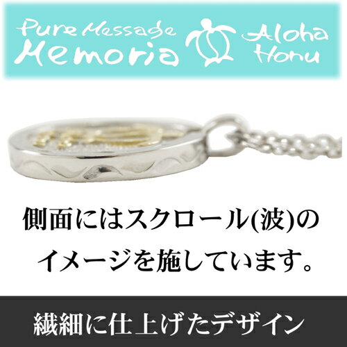 ALOHA HONU ネックレス レディース メンズ ペア ペンダント ハワイアン 金属アレル...
