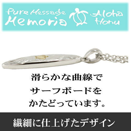 ALOHA HONU �ͥå��쥹 ��ǥ����� ��� �ڥ� �ڥ����� �ϥ磻���� ��°����륮�� �б� �˽����� ���ƥ�쥹 pmh-104(����Բ�)������̵����
