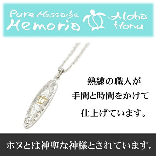 ALOHA HONU ネックレス レディース メンズ ペア ペンダント ハワイアン 金属アレル...