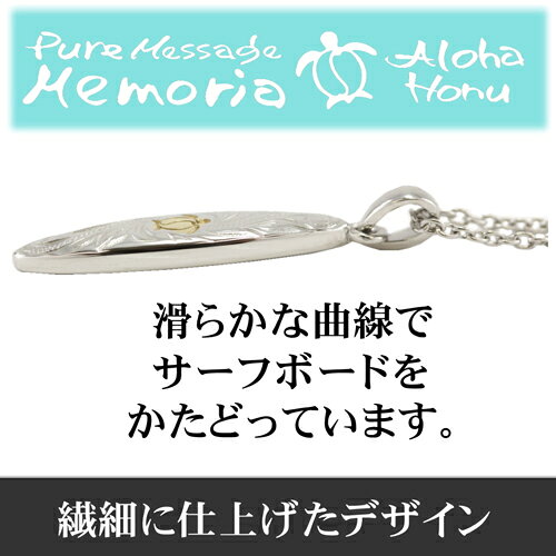 ALOHA HONU ネックレス レディース メンズ ペア ペンダント ハワイアン 金属アレル...
