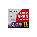 \j[ BD-RE rfIpu[CfBXN Ԃ^p 50GB 2{ 11 11BNE2VPPS2 u[CfBXN fBA SONY(s)yz