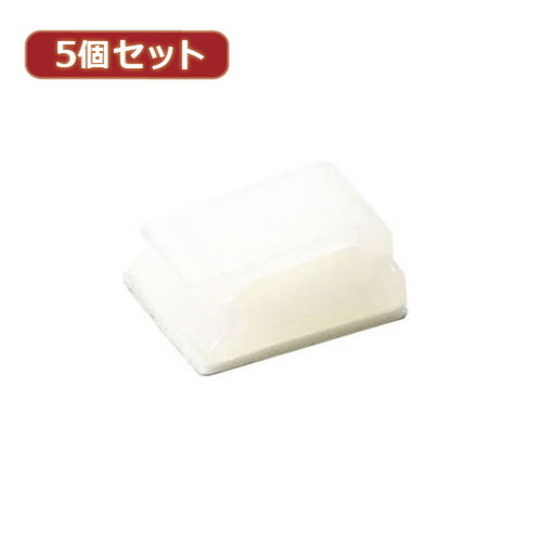 5個セットケーブルホルダー小 白 10個入 FCB1WX5 パソコン パソコン周辺機器 その他パソコン用品(代引不可)