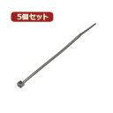 5個セット耐候性束ねるバンド 200mm 黒 20本入 FTW200K20X5 家電 生活家電 その他家電用品(代引不可)【送料無料】