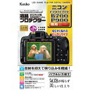 ケンコー トキナー 液晶プロテクタ- ニコン COOLPIX B700/P900用 KEN77517 カメラ カメラアクセサリー(代引不可)【送料無料】