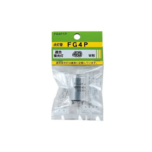 グロー球 40形用 口金P21 FG4P1P 家電 照明器具 その他の照明器具(代引不可)【メール便配送】【送料無料】 [2]