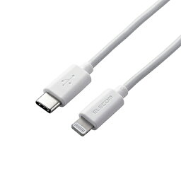 エレコム USB C-Lightningケーブル/やわらか/0.3m/ホワイト MPA-CLY03WH(代引不可)【送料無料】