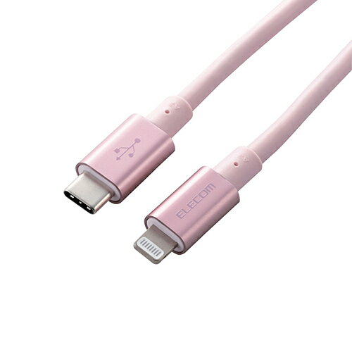 エレコム USB C-Lightningケーブル/準高耐久/2.0m/ピンク MPA-CLPS20PN(代引不可) エレコム USB C-Lightningケーブル/準高耐久/2.0m/ピンク MPA-CLPS20PN(代引不可)