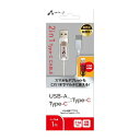 エアージェイ 2in1 usb 変換 充電 ケーブル ( type-c + usbA to type-c) 1m ホワイト スマホ WH UCJ-TX100WH(代引不可)