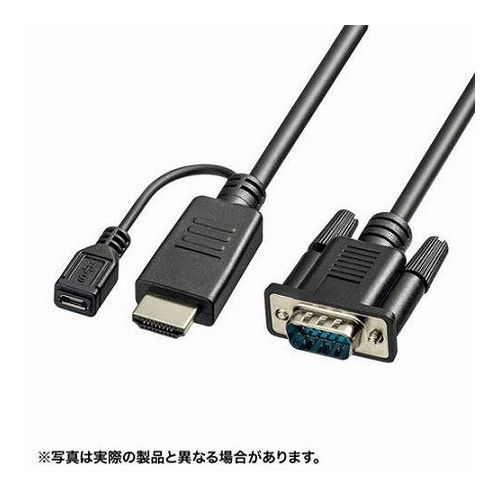 サンワサプライ HDMI-VGA変換ケーブル KM-HD24V30(代引不可)【送料無料】 サンワサプライ HDMI-VGA変換ケーブル KM-HD24V30(代引不可)【送料無料】