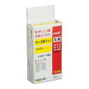 ワールドビジネスサプライ Luna Life キヤノン用 互換インクカートリッジ BCI-381XLY イエロー LNCA381Y(代引不可)
