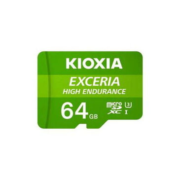 KIOXIA MicroSDカード EXCERIA HIGH ENDURANCE 64GB KEMU-A064G(代引不可)【送料無料】