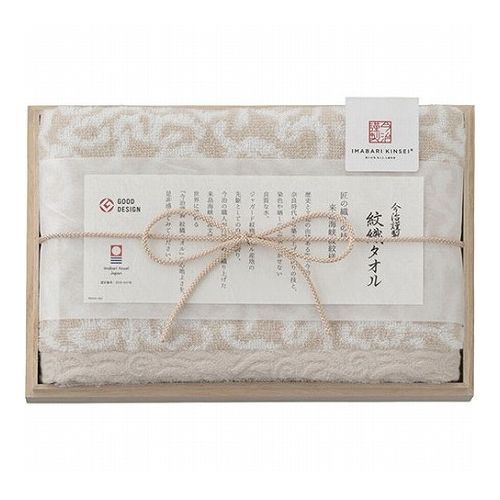 Rakuten - フェイスタオル(木箱入) B6047618(代引不可)