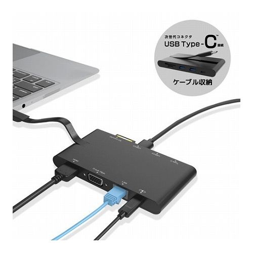 エレコム Type-Cドッキングステーション PD対応 充電用Type-C1ポート データ転送用Type-C1ポート USB(3.0)2ポート HDMI1ポート D-sub1ポート LANポート SD+microSD ブラック DST-C05BK(代引不可)【送料無料】