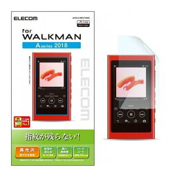 エレコム Walkman A 2018 NW-A50シリーズ対応保護フィルム 防指紋 高光沢 AVS-A18FLFANG(代引不可)【送料無料】